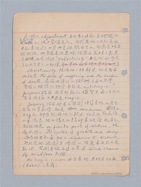 主要名稱：西洋戲劇理論教材圖檔，第84張，共235張