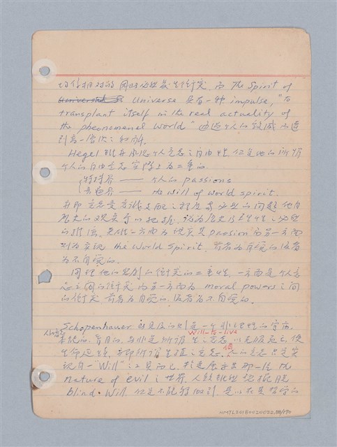 主要名稱：西洋戲劇理論教材圖檔，第91張，共235張