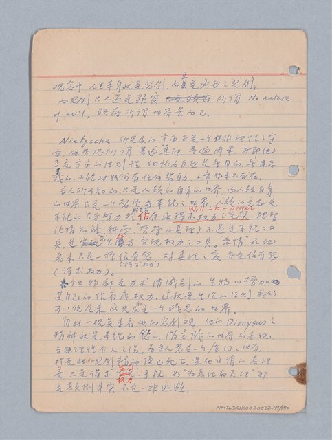 主要名稱：西洋戲劇理論教材圖檔，第92張，共235張