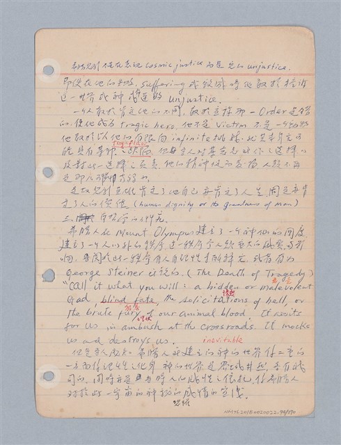 主要名稱：西洋戲劇理論教材圖檔，第97張，共235張
