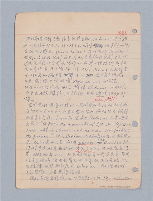 主要名稱：西洋戲劇理論教材圖檔，第98張，共235張