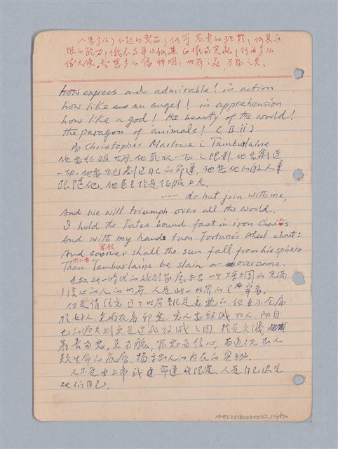 主要名稱：西洋戲劇理論教材圖檔，第106張，共235張