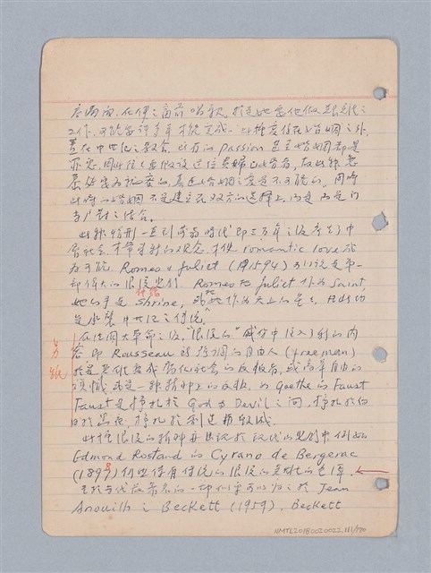 主要名稱：西洋戲劇理論教材圖檔，第114張，共235張
