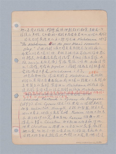 主要名稱：西洋戲劇理論教材圖檔，第115張，共235張