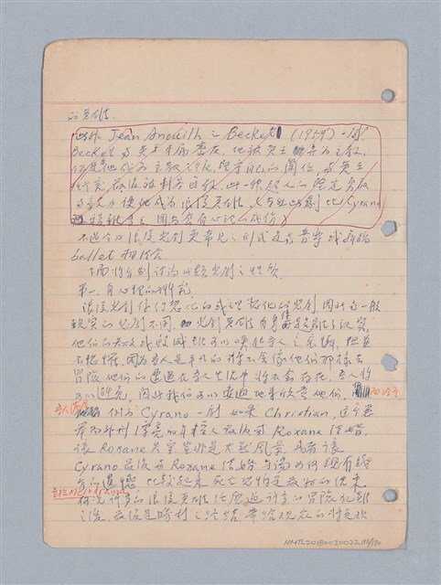 主要名稱：西洋戲劇理論教材圖檔，第116張，共235張