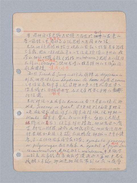主要名稱：西洋戲劇理論教材圖檔，第117張，共235張