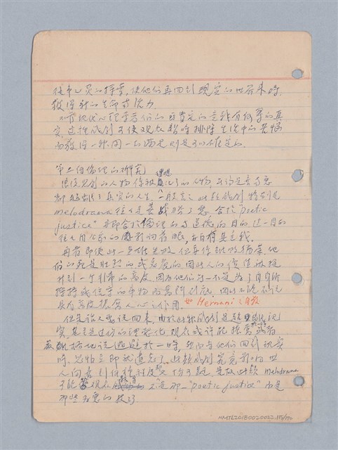主要名稱：西洋戲劇理論教材圖檔，第118張，共235張