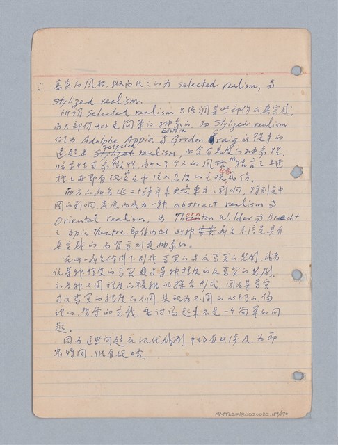 主要名稱：西洋戲劇理論教材圖檔，第122張，共235張