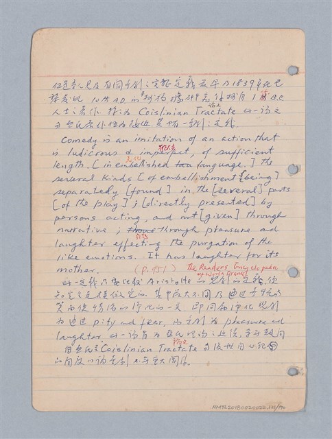 主要名稱：西洋戲劇理論教材圖檔，第124張，共235張