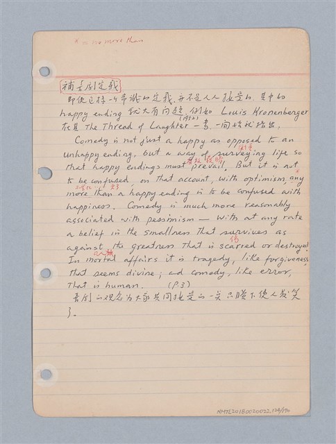 主要名稱：西洋戲劇理論教材圖檔，第127張，共235張