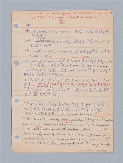 主要名稱：西洋戲劇理論教材圖檔，第128張，共235張