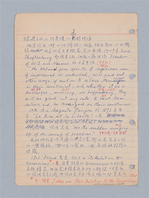 主要名稱：西洋戲劇理論教材圖檔，第129張，共235張
