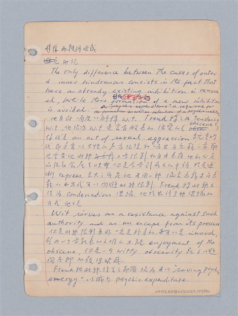 主要名稱：西洋戲劇理論教材圖檔，第130張，共235張
