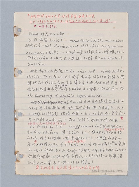 主要名稱：西洋戲劇理論教材圖檔，第132張，共235張