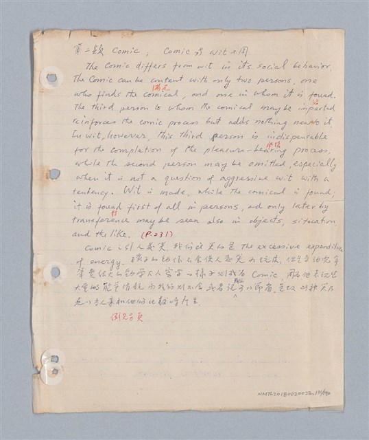 主要名稱：西洋戲劇理論教材圖檔，第134張，共235張
