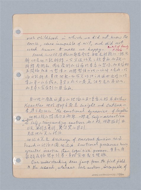 主要名稱：西洋戲劇理論教材圖檔，第140張，共235張