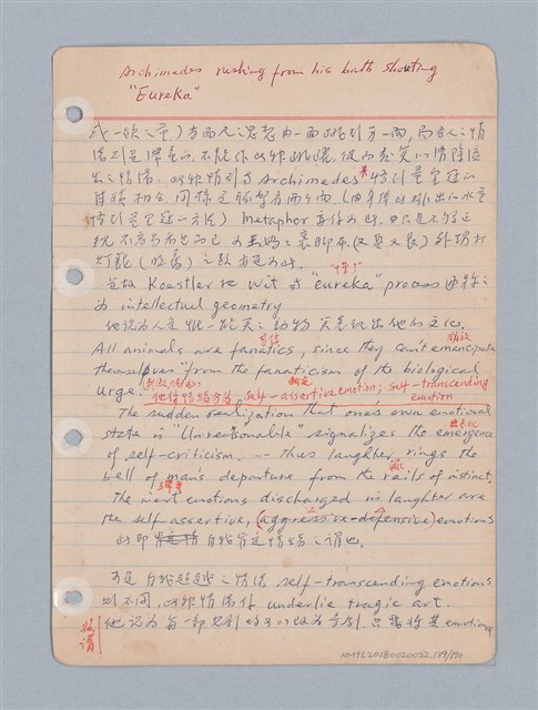 主要名稱：西洋戲劇理論教材圖檔，第142張，共235張