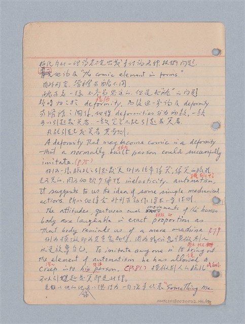 主要名稱：西洋戲劇理論教材圖檔，第149張，共235張