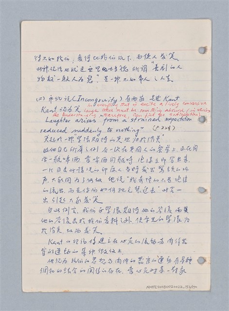 主要名稱：西洋戲劇理論教材圖檔，第155張，共235張