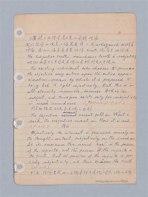 主要名稱：西洋戲劇理論教材圖檔，第160張，共235張