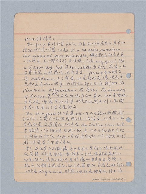 主要名稱：西洋戲劇理論教材圖檔，第166張，共235張