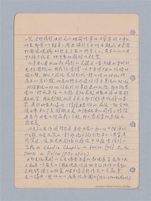 主要名稱：西洋戲劇理論教材圖檔，第168張，共235張