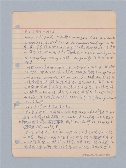 主要名稱：西洋戲劇理論教材圖檔，第171張，共235張