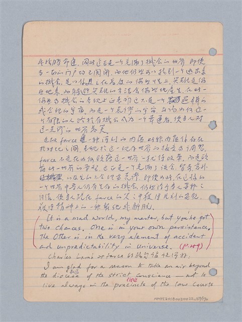 主要名稱：西洋戲劇理論教材圖檔，第172張，共235張