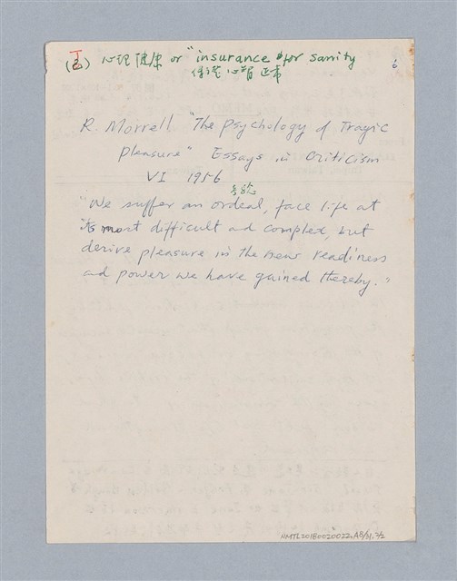 主要名稱：西洋戲劇理論教材圖檔，第193張，共235張