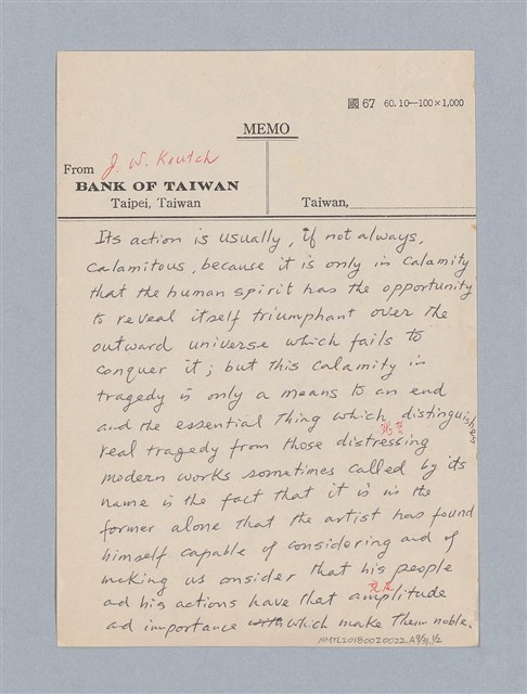 主要名稱：西洋戲劇理論教材圖檔，第194張，共235張