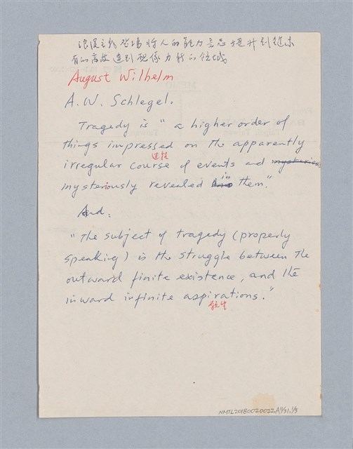 主要名稱：西洋戲劇理論教材圖檔，第197張，共235張