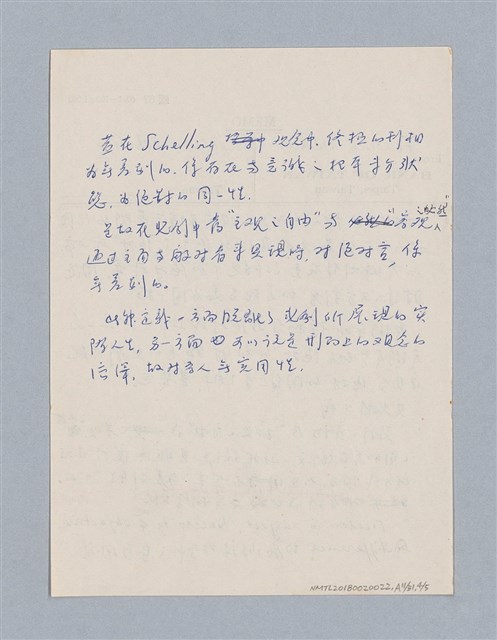主要名稱：西洋戲劇理論教材圖檔，第200張，共235張