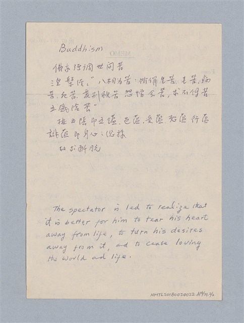 主要名稱：西洋戲劇理論教材圖檔，第211張，共235張