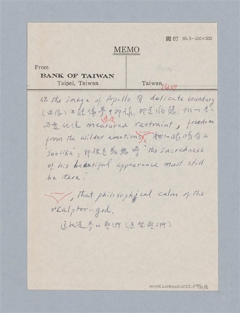 主要名稱：西洋戲劇理論教材圖檔，第212張，共235張