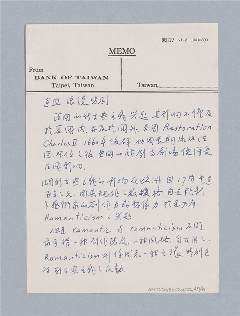 主要名稱：西洋戲劇理論教材圖檔，第221張，共235張