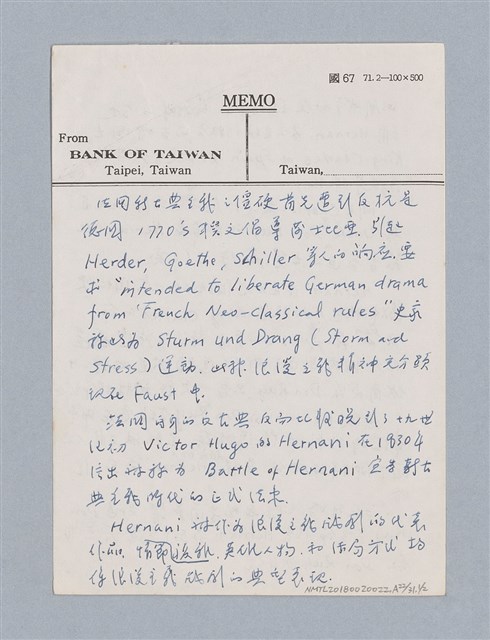 主要名稱：西洋戲劇理論教材圖檔，第222張，共235張