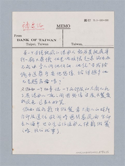 主要名稱：西洋戲劇理論教材圖檔，第230張，共235張