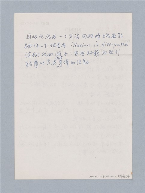 主要名稱：西洋戲劇理論教材圖檔，第231張，共235張