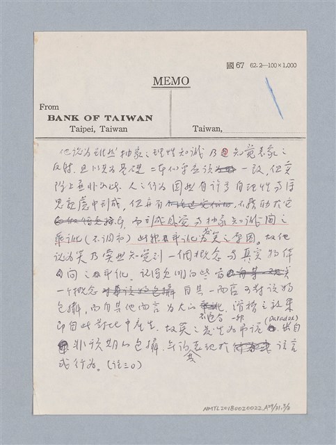 主要名稱：西洋戲劇理論教材圖檔，第232張，共235張