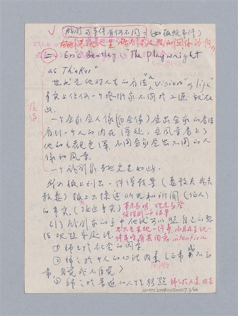 主要名稱：戲劇創作研習教材圖檔，第2張，共26張
