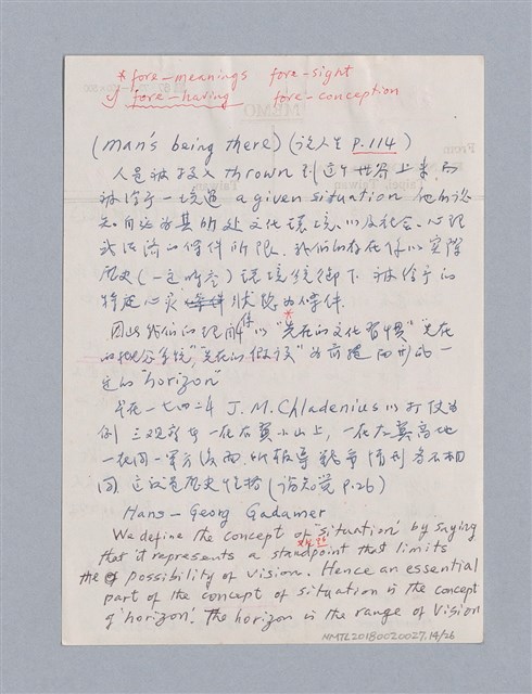 主要名稱：戲劇創作研習教材圖檔，第14張，共26張