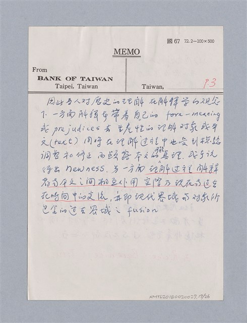 主要名稱：戲劇創作研習教材圖檔，第17張，共26張