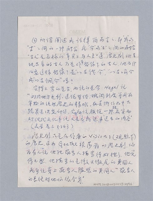 主要名稱：戲劇創作研習教材圖檔，第20張，共26張