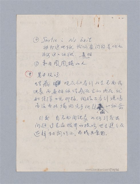主要名稱：戲劇創作研習教材圖檔，第26張，共26張