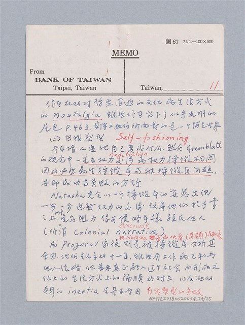 主要名稱：The Three Sisters（1901）/劃一題名：名劇分析圖檔，第24張，共25張