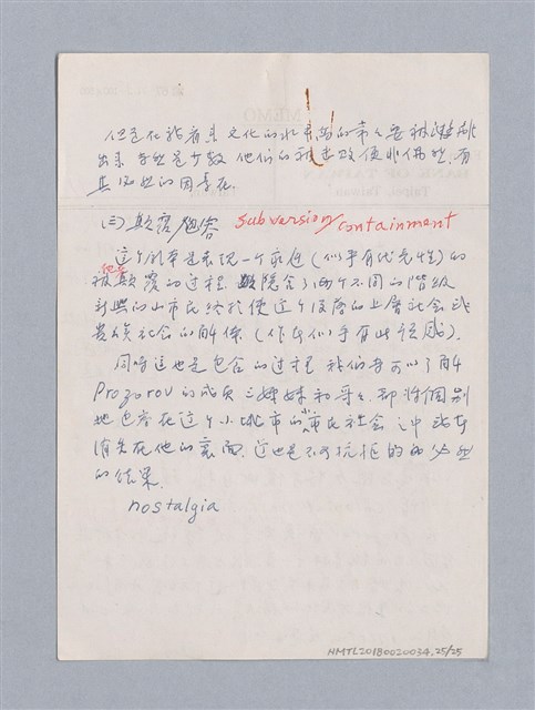 主要名稱：The Three Sisters（1901）/劃一題名：名劇分析圖檔，第25張，共25張