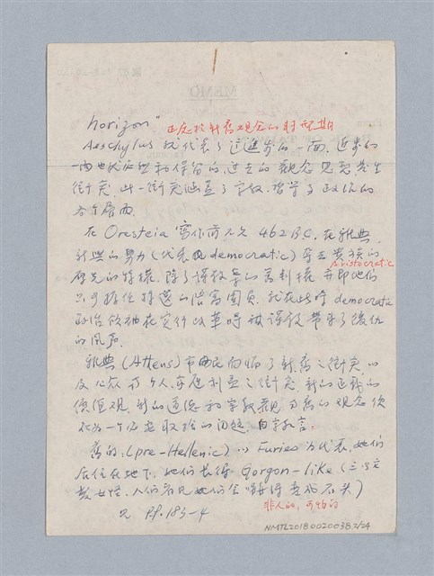 主要名稱：Aeschylus：Oresteia/劃一題名：名劇分析圖檔，第2張，共25張