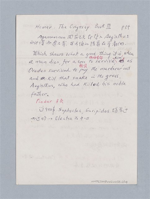 主要名稱：Aeschylus：Oresteia/劃一題名：名劇分析圖檔，第6張，共25張