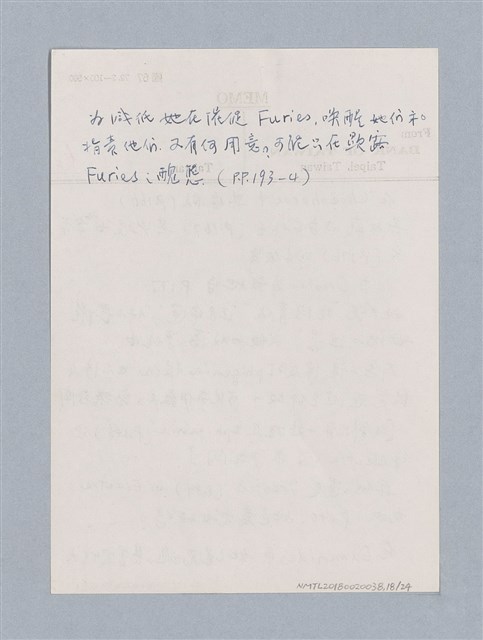 主要名稱：Aeschylus：Oresteia/劃一題名：名劇分析圖檔，第18張，共25張
