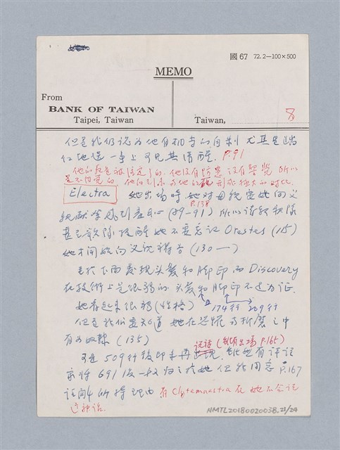 主要名稱：Aeschylus：Oresteia/劃一題名：名劇分析圖檔，第21張，共25張